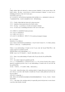 托福阅读120长难句+分析(新东方)