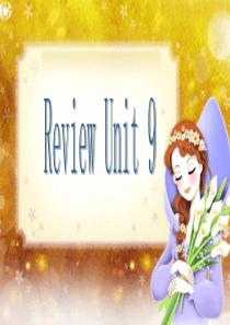 新目标八年级英语下册Unit9-10复习课件