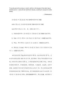 Abmqbqa纸箱成本