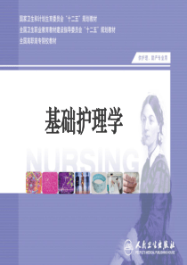 舒适与安全