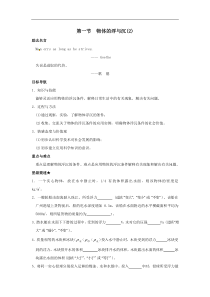 物理：10.1《物体的浮与沉》同步练习2(苏科版八年级下)