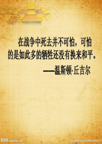 王昌龄《从军行》概要