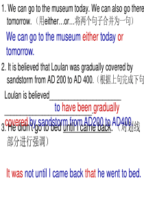 高中英语句型转换试题