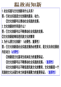 252文化创新的途径