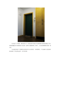 装修论坛收集的装修风格独特的。。