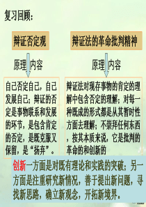 《优化重组卷》