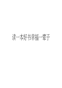 爱心树绘