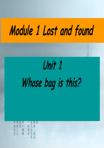 初一 module1 unit1