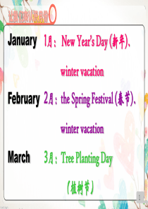 接力版小学英语六年级上册lesson2