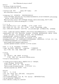 新版新目标英语七年级下册unit2知识点总结