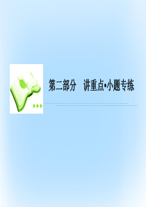 组织行为学课程标准