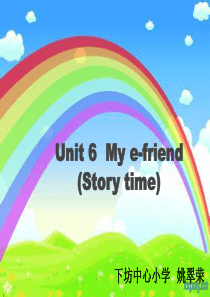 新五上Unit6 my e-friend课件