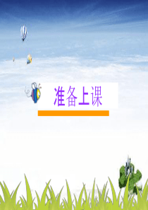 木字及其部首汉字