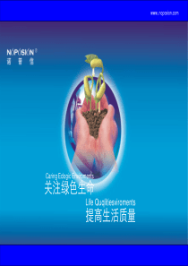 葡萄用药刘锡君