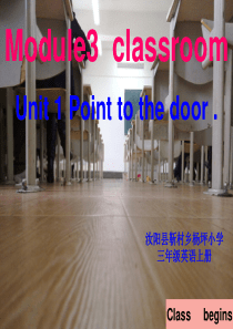 三年级英语上册module3_unit_1_Point_to_the_door.PPT