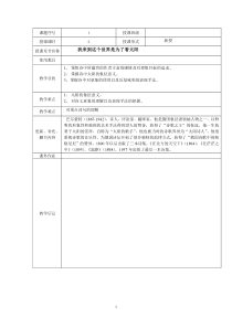 我来到这个世界是为了看太阳