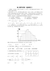 17、一批产品有9个正品，3个次品，从这批产品中每次任取一个