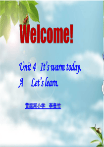 Its warm today.第一课时111