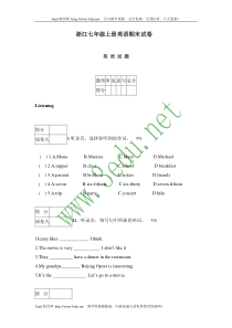 浙江七年级上册英语期末试卷