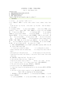 仁爱英语七年级下册总复习资料