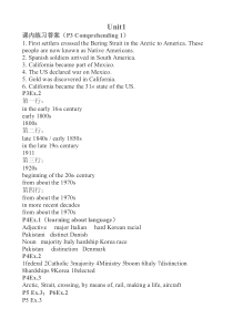 人教版高中英语选修8课本练习答案