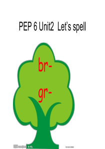 新版PEP五年级英语下册Unit2-my-favourite-season--lets-spell课