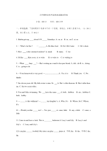 小学英语教师公开招聘考试试题及答案