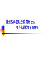 医疗器械采购合同-1