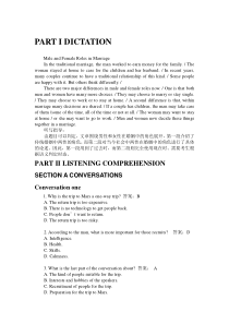 2015专四真题及答案解析(高清详细版)