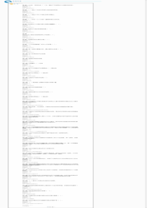 2013年中国石油大学毛概第一次在线作业