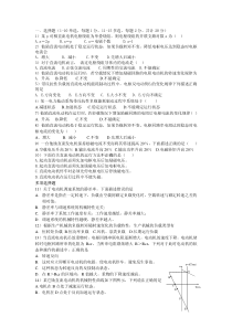 电机与拖动直流部分作业题参考答案