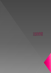 微整形注射案例对比