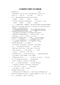 新目标人教版七年级英语下册第三单元测试卷