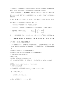 概率期中测试1