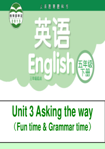 译林英语5B-Unit3asking-the-way-第二课时