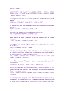 雅思写作必背200句[1]1