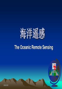 第五章-海洋水色遥感---海洋遥感..