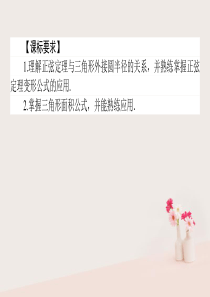 移动电子商务以及企业信息化(1)