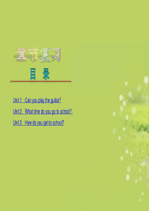 2013年七年级英语下册+Unit1-3复习课件+人教新目标版