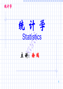 04 描述统计：数值方法
