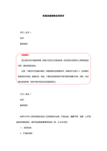 分布式数据库查询优化的研究