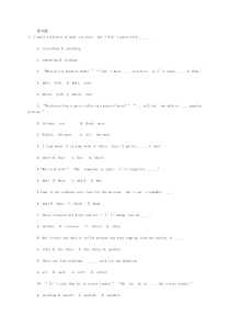 不定代词练习题