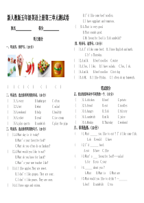 新人教版五年级英语上册第三单元测试卷(what would you like？)含听力材料