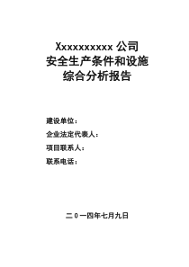 《课外阅读指导课》ppt (1)