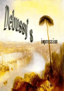 德彪西PPT