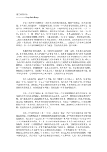 通天塔图书馆
