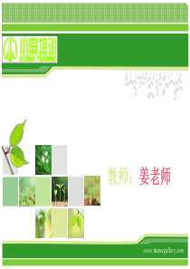 新概念英语第一册Lesson_55&56精品课件!