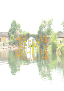 八年级物理《3.7眼睛与光学仪器》课件 粤教沪版