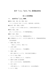 Java程序设计教程 第九章