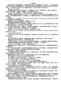 Java笔记孙鑫版